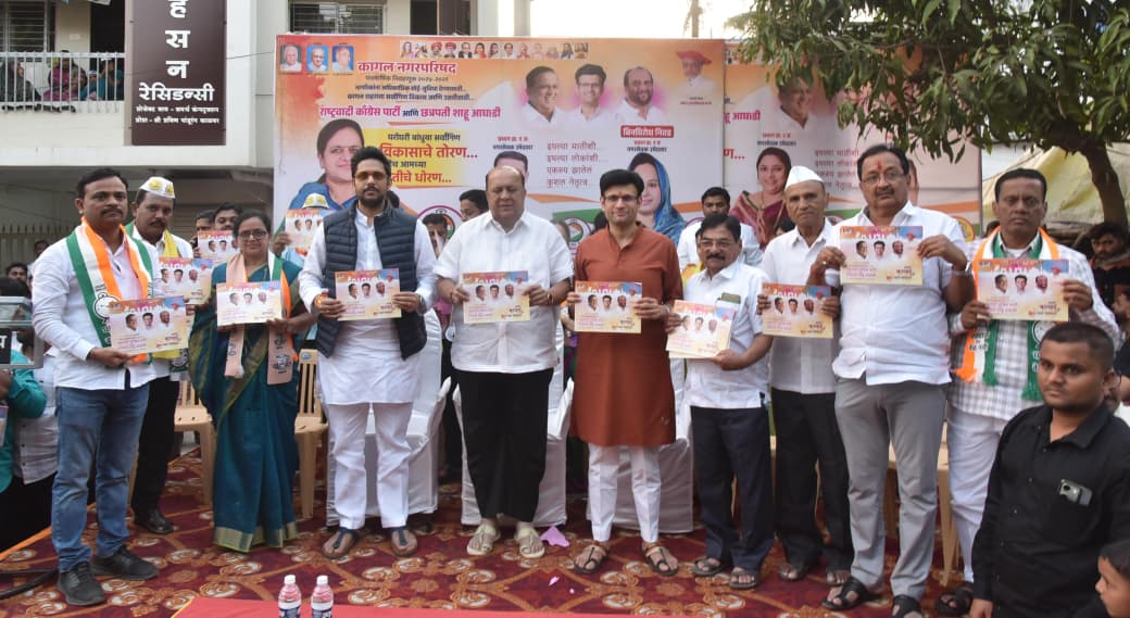 Akhilesh Raje Ghatge